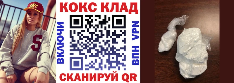 Наркошоп купить СОЛЬ  Меф мяу мяу  АМФЕТАМИН  MDMA  ГАШИШ  Бошки Шишки  Нелидово