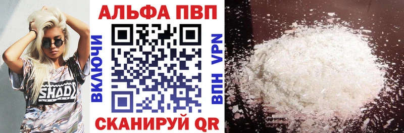 Купить где  Нелидово  A PVP мука 