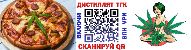 Печенье с ТГК конопля  Купить  Нелидово 
