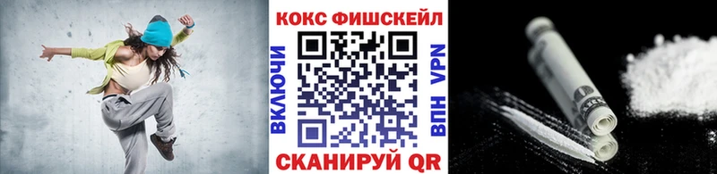Купить  Нелидово  Cocaine VHQ 