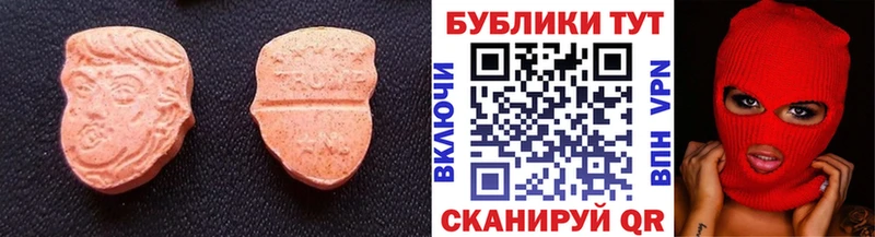 ЭКСТАЗИ MDMA  Купить закладки  Нелидово 