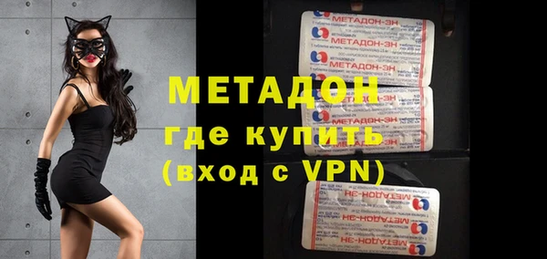 ECSTASY Навашино