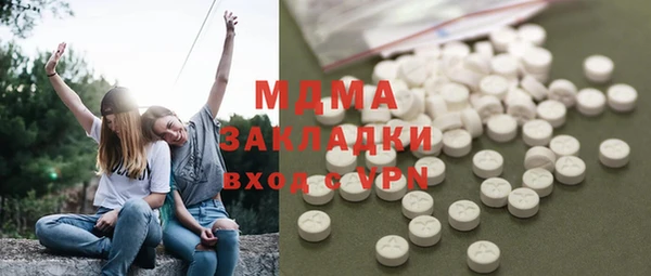 ECSTASY Навашино