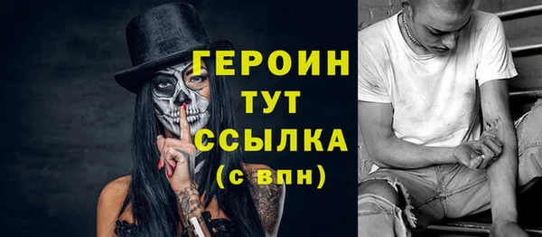 эйфоретик Наволоки