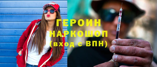 тгк Надым