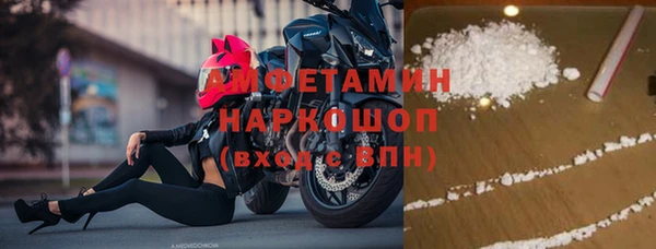 ECSTASY Навашино