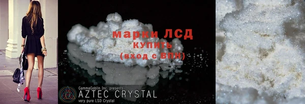 ECSTASY Навашино