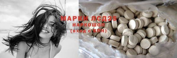 эйфоретик Наволоки