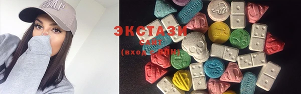 ECSTASY Навашино