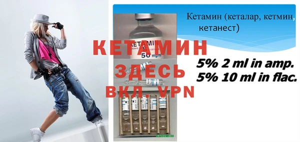 тгк Надым