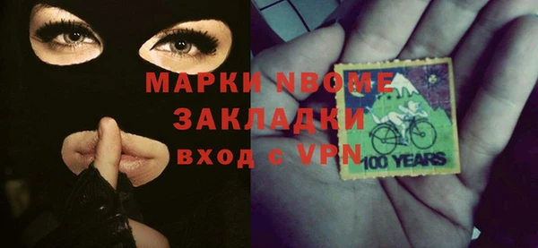 тгк Надым