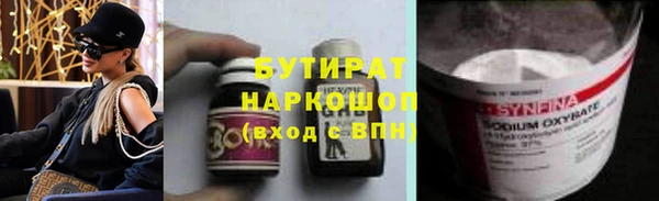 эйфоретик Наволоки
