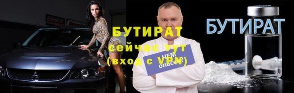 тгк Надым