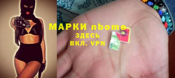 ECSTASY Навашино