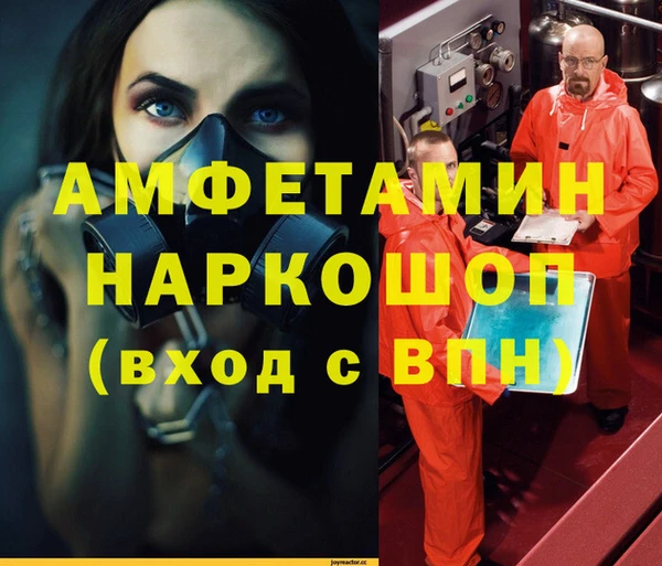 ECSTASY Навашино