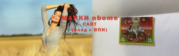 тгк Надым