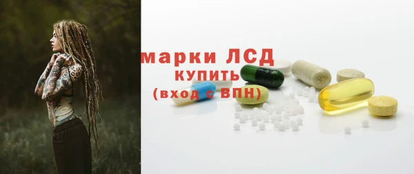 ECSTASY Навашино