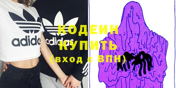 эйфоретик Наволоки