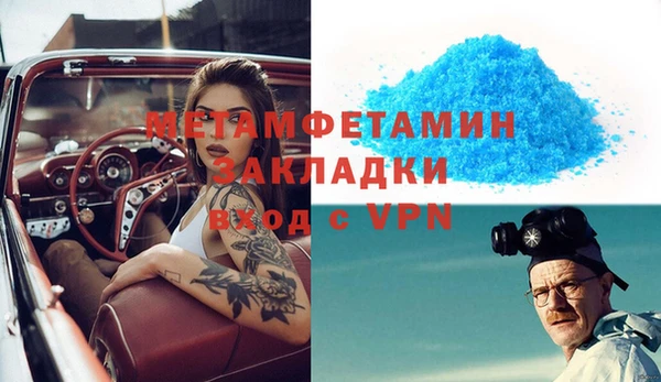 ECSTASY Навашино