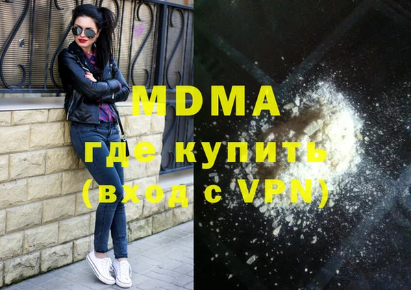 эйфоретик Наволоки
