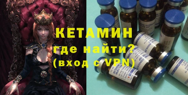 тгк Надым