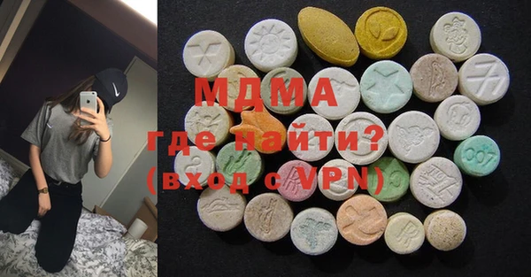 ECSTASY Навашино