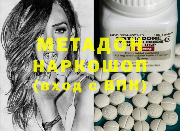 ECSTASY Навашино