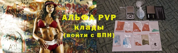 эйфоретик Наволоки