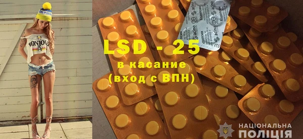 тгк Надым