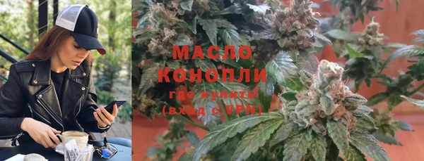 ECSTASY Навашино