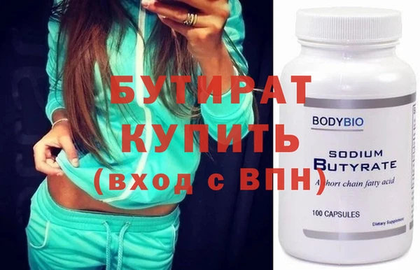 ECSTASY Навашино