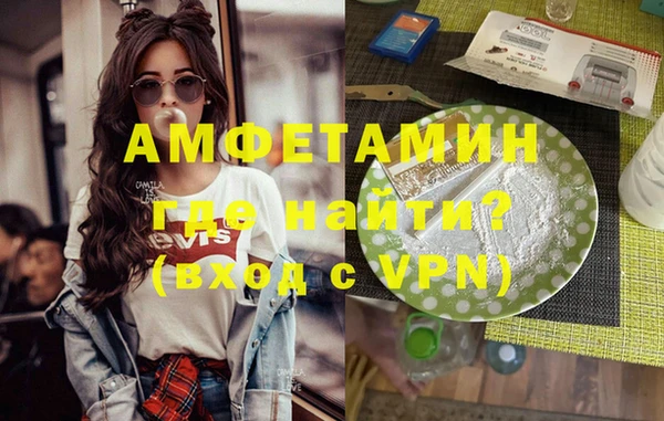 ECSTASY Навашино