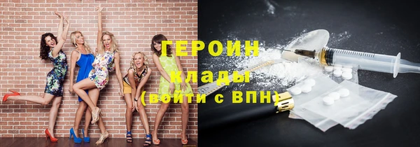 эйфоретик Наволоки