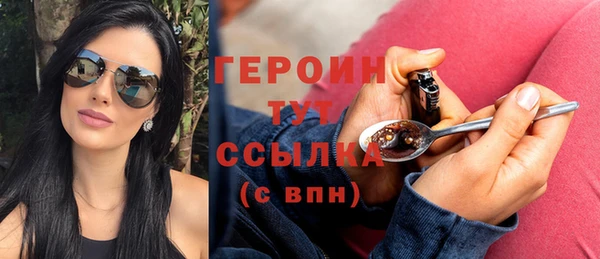 эйфоретик Наволоки