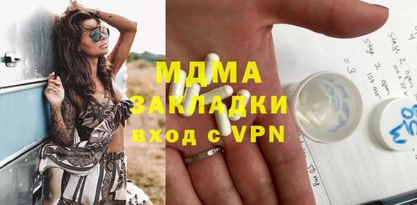ECSTASY Навашино