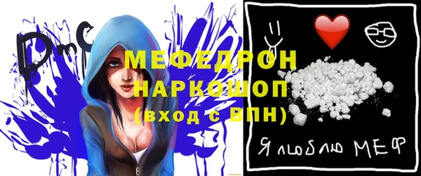 ECSTASY Навашино