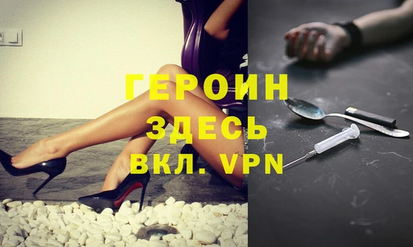 тгк Надым