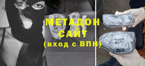 тгк Надым
