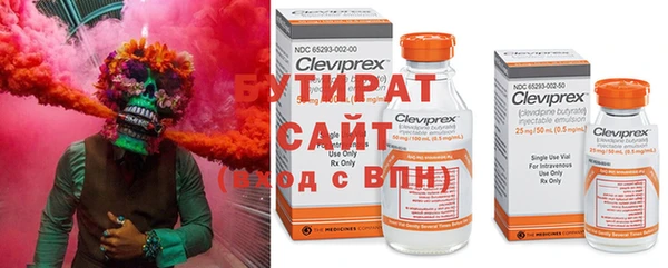 тгк Надым