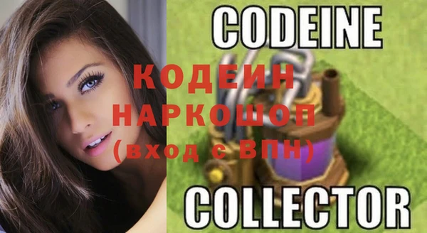 эйфоретик Наволоки