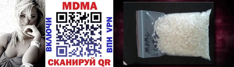 MDMA кристаллы  Купить где  Нелидово 