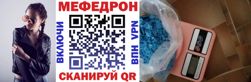 МЕФ 4 MMC  Купить где  Нелидово 