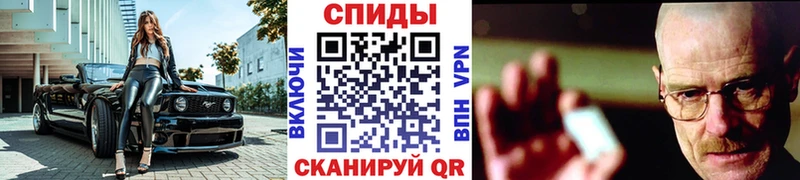 Купить где  Нелидово  МЕТАМФЕТАМИН витя 