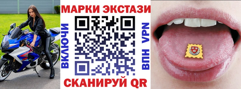 Купить  Нелидово  Наркотические марки 1500мкг 