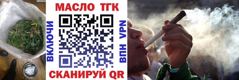 Дистиллят ТГК концентрат  Купить закладки  Нелидово 
